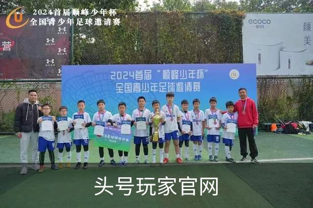 头号玩家官网公司环境